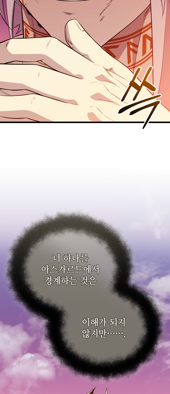 97 페이지