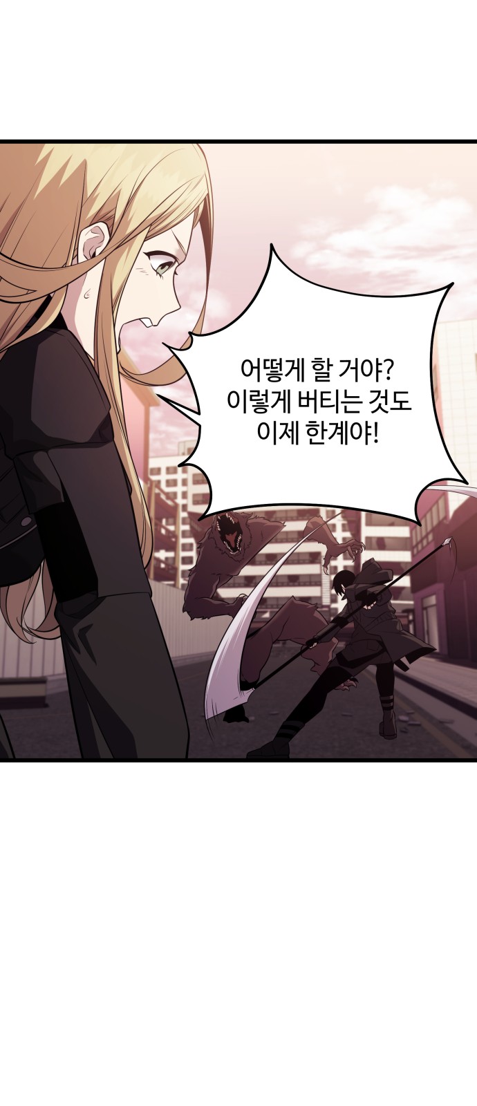 70 페이지