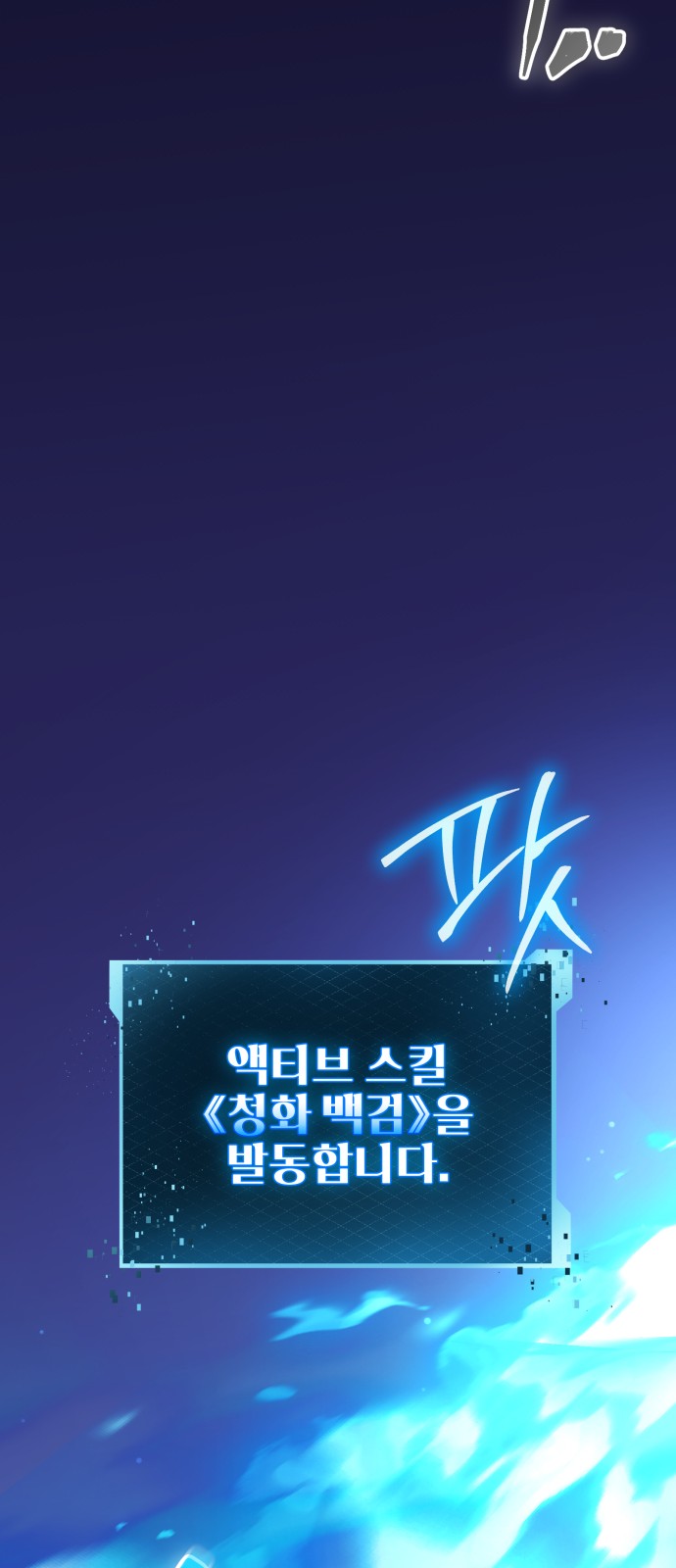 85 페이지