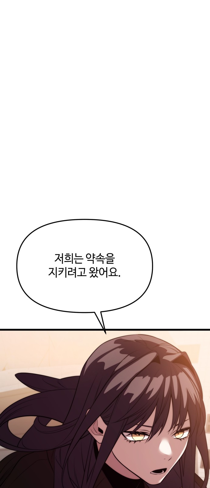 97 페이지