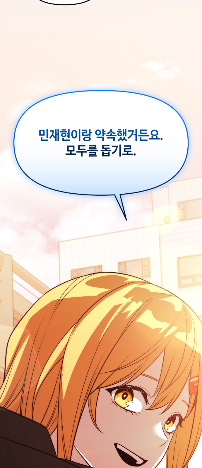 99 페이지