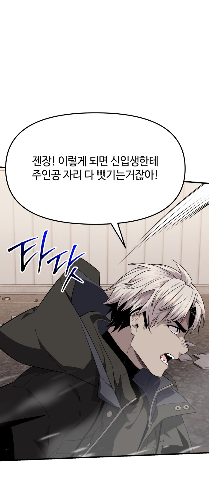 61 페이지