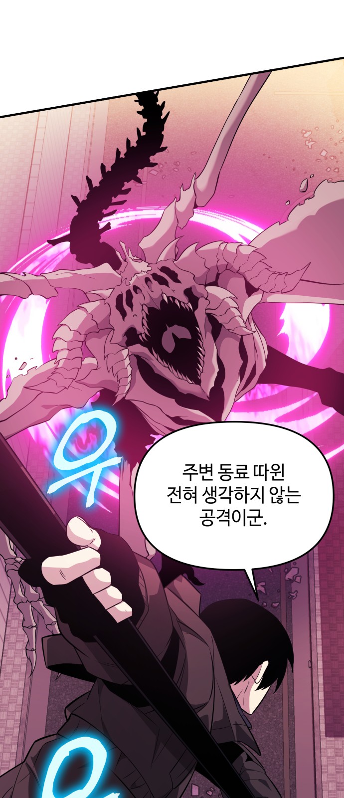 70 페이지