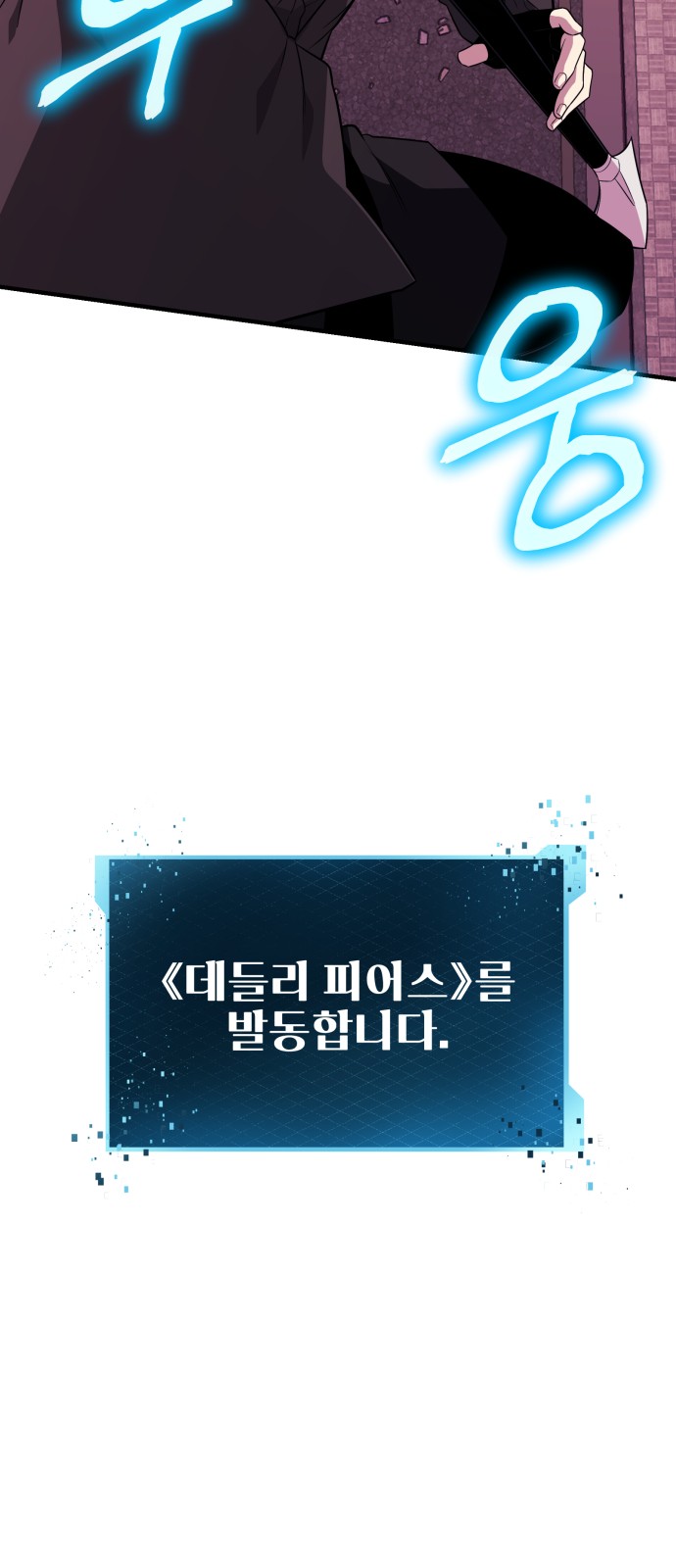 71 페이지