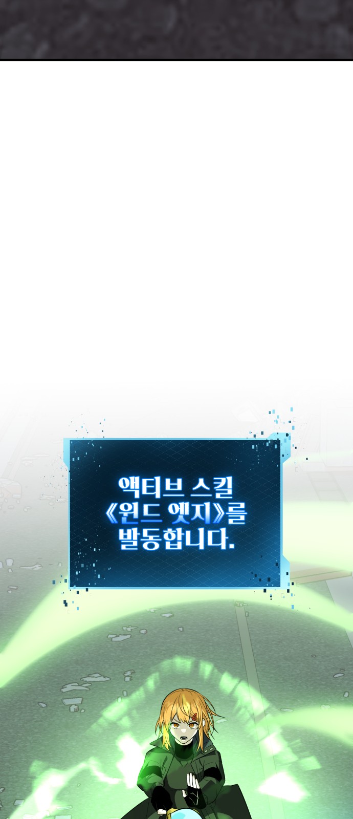 79 페이지