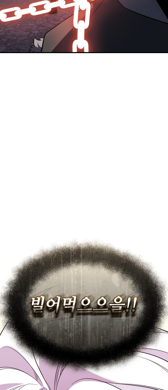 106 페이지