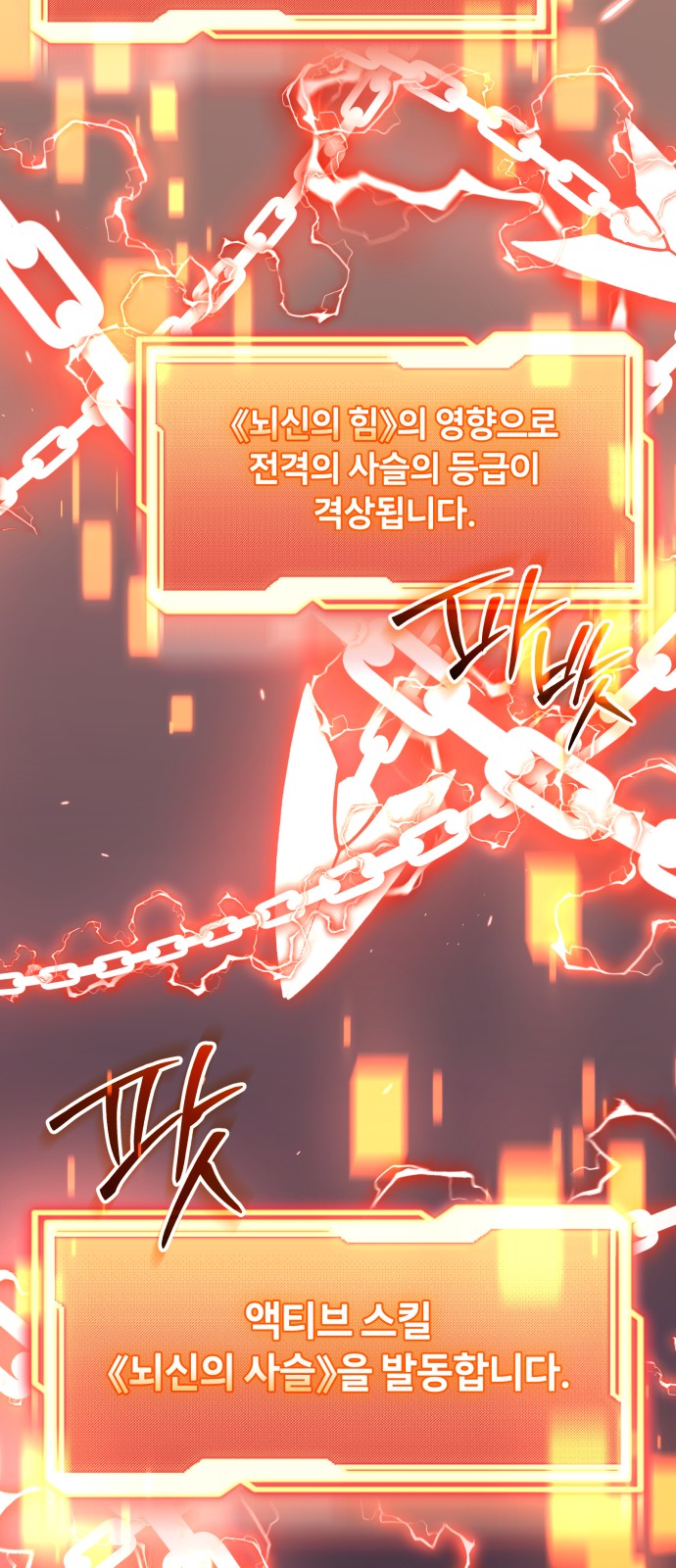 51 페이지