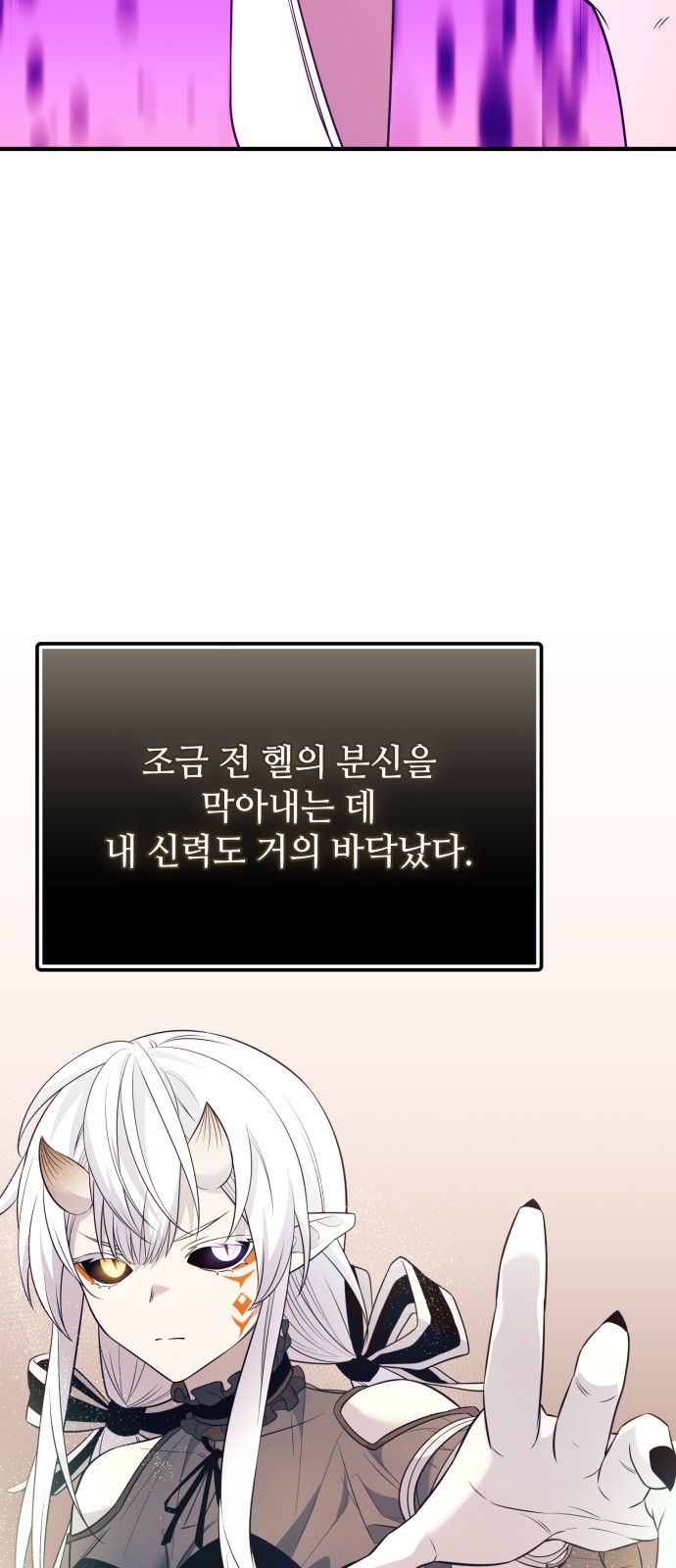 81 페이지