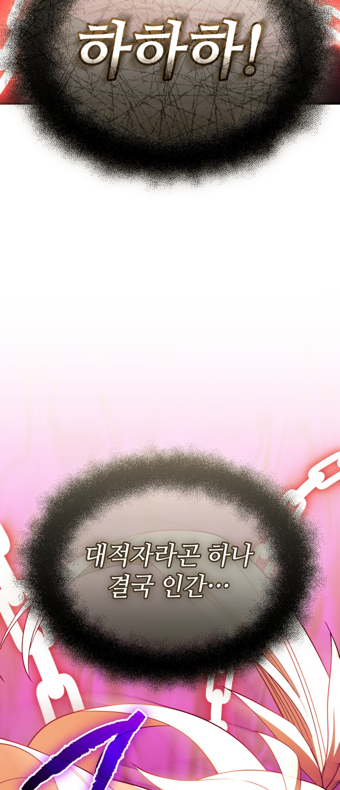 91 페이지