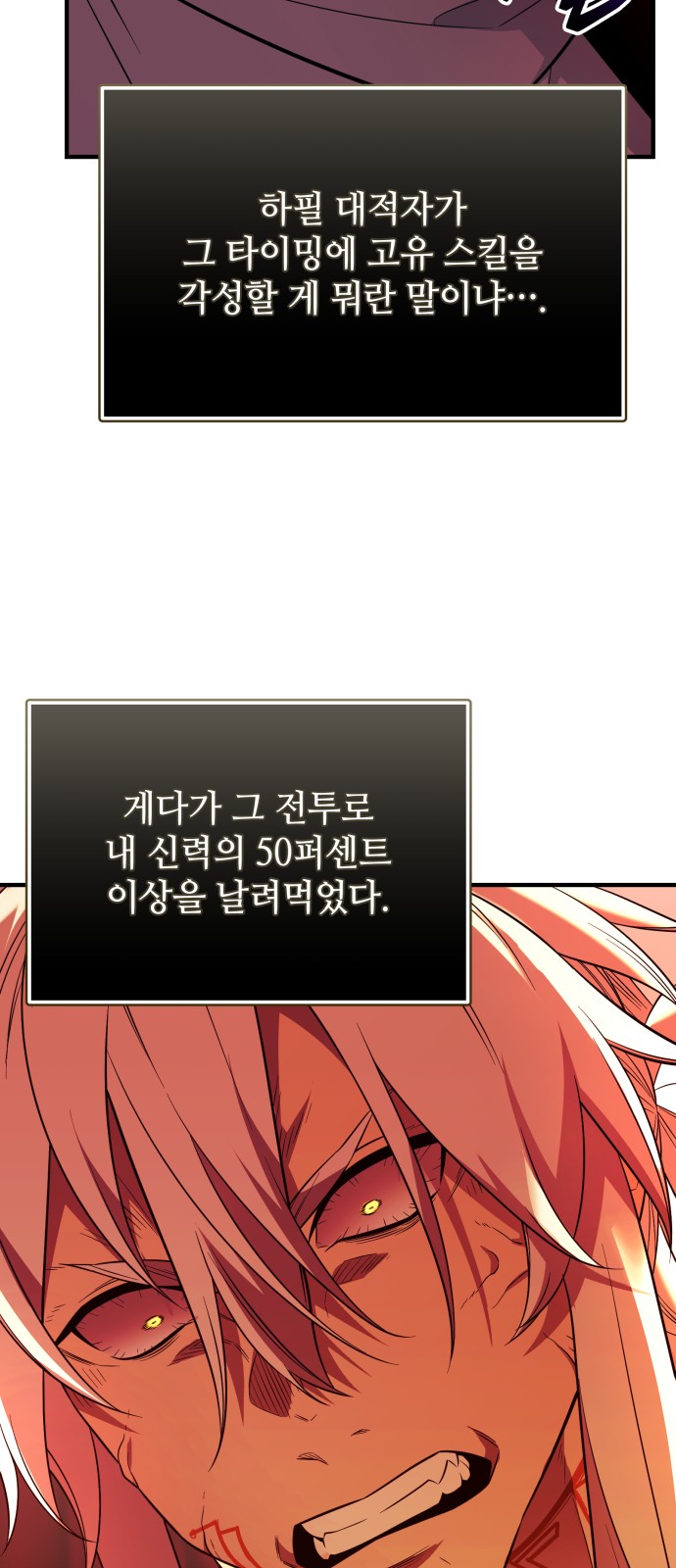 73 페이지