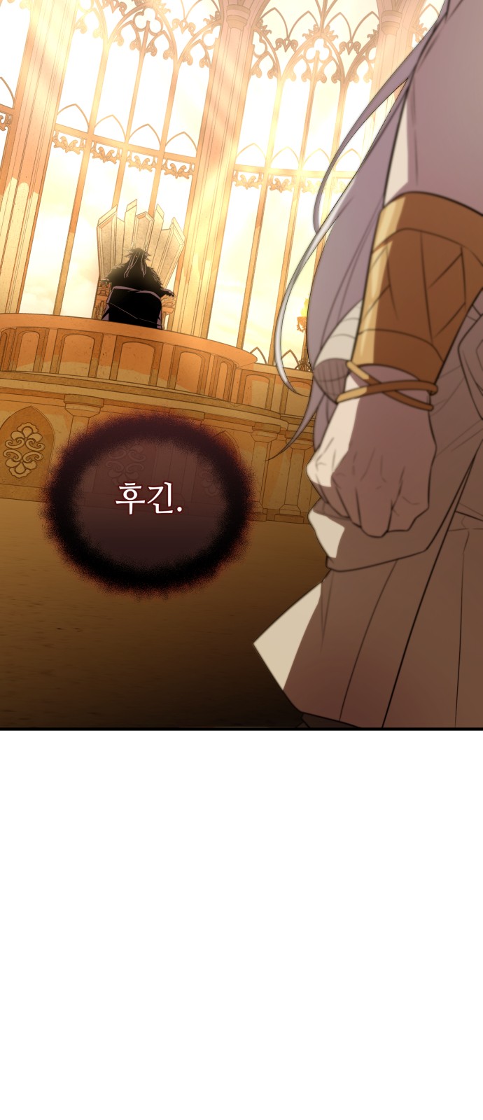 83 페이지