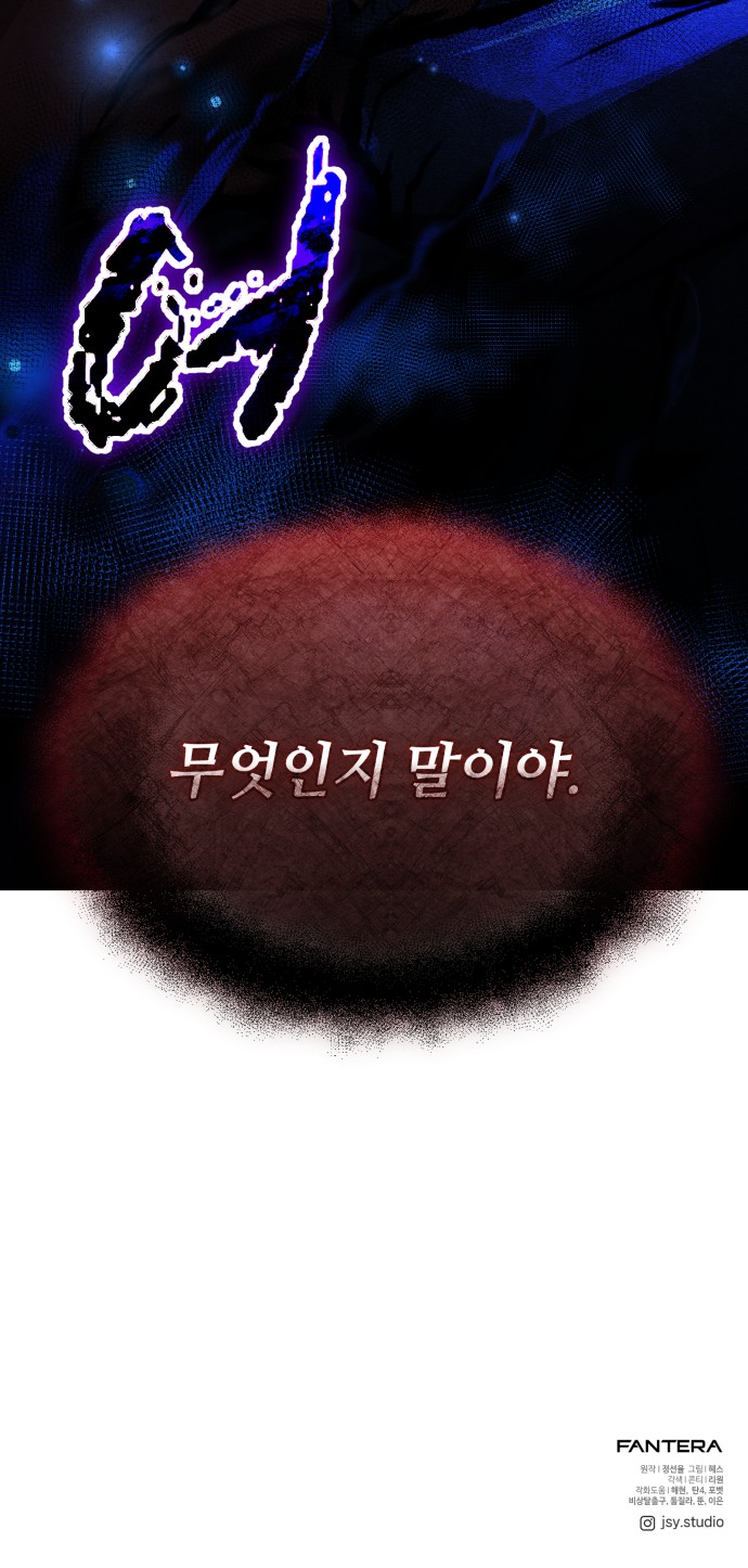 91 페이지