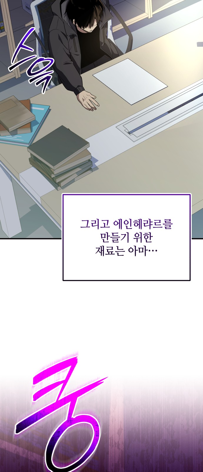 59 페이지