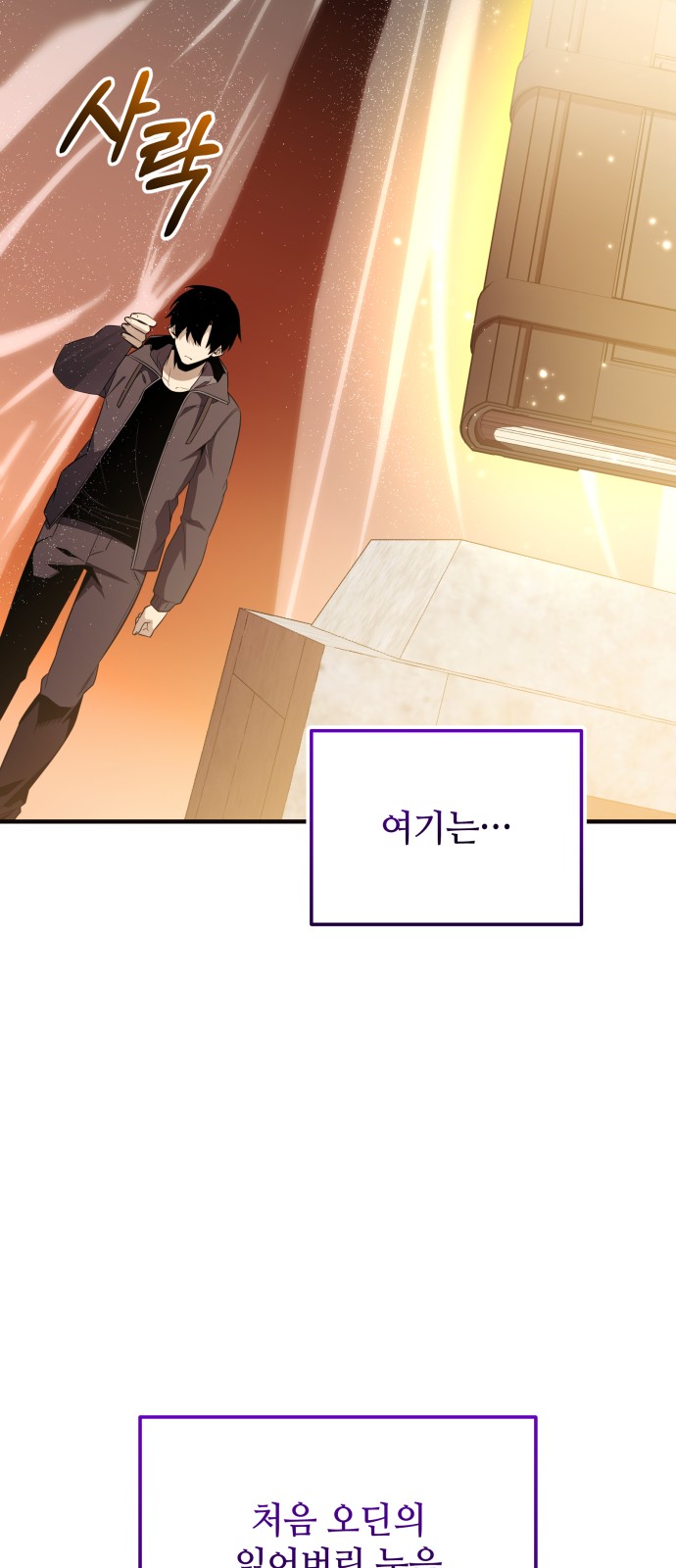 71 페이지