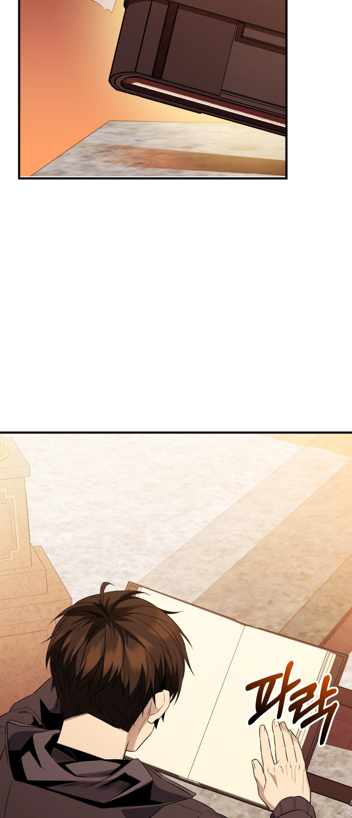 76 페이지