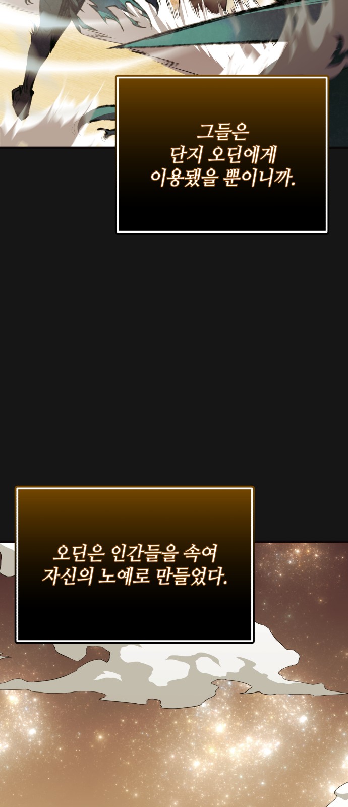 83 페이지