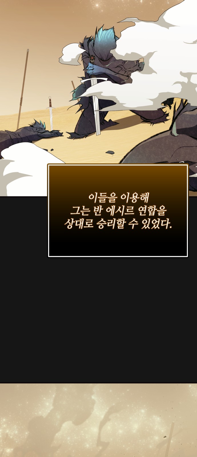 84 페이지