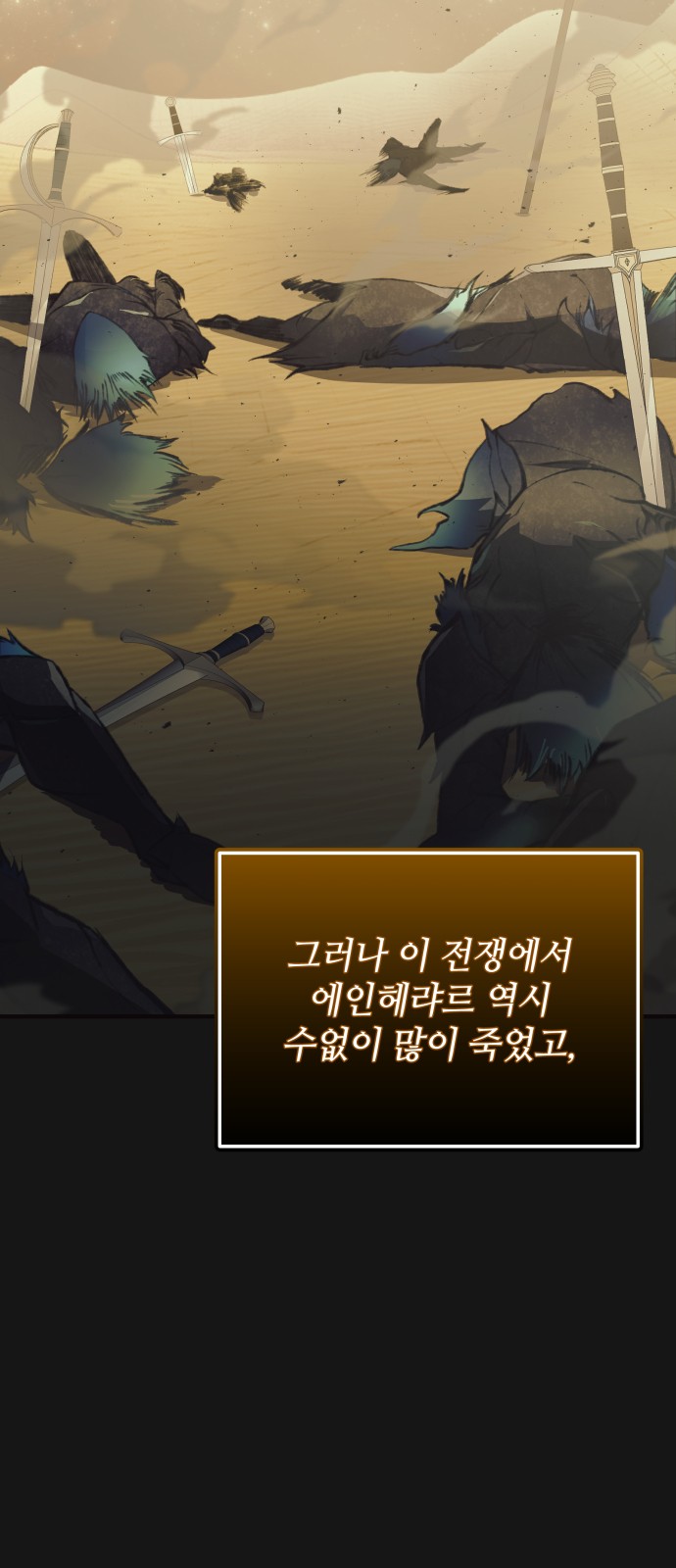 85 페이지