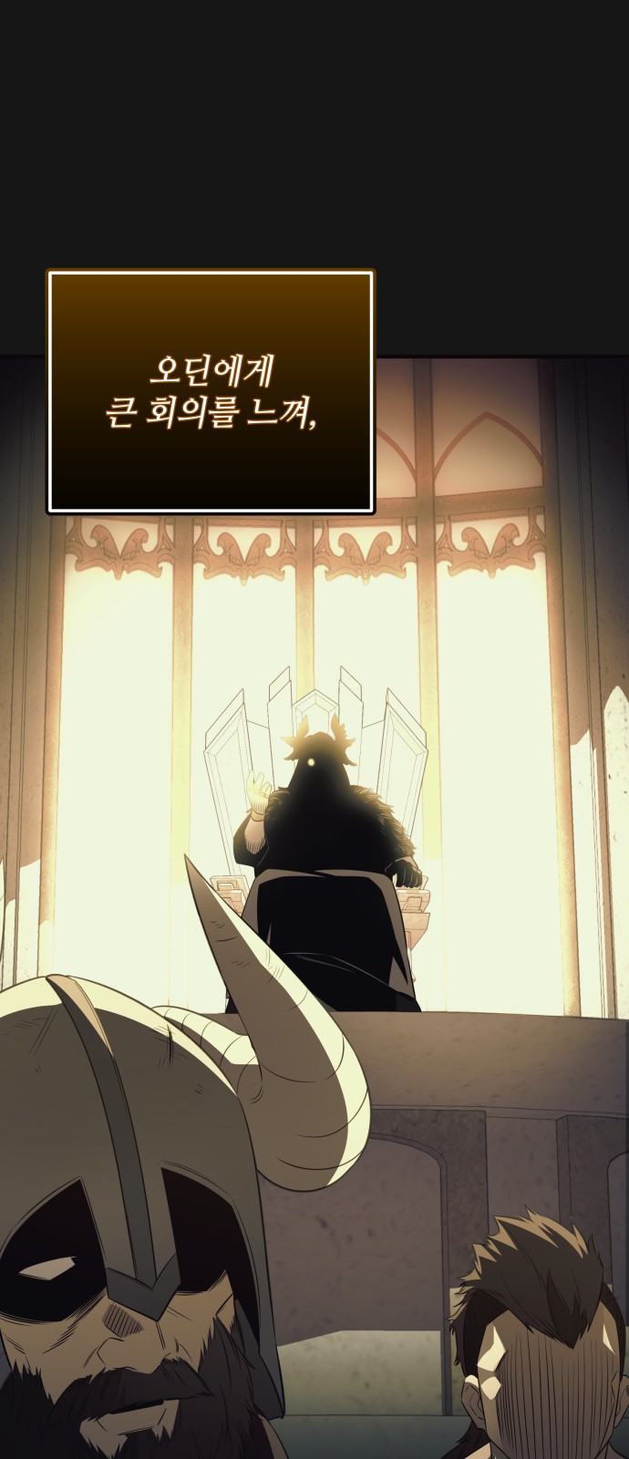 86 페이지