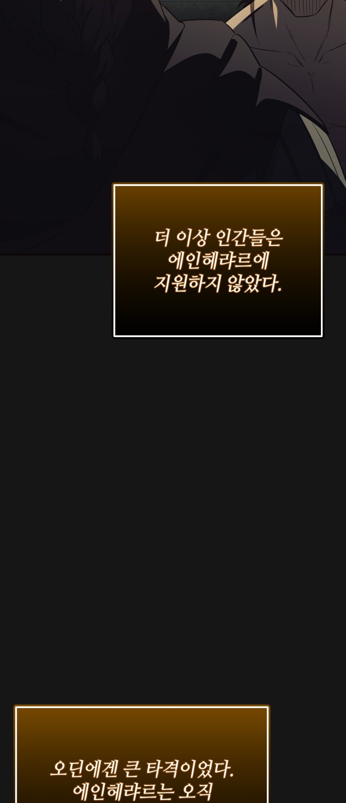87 페이지