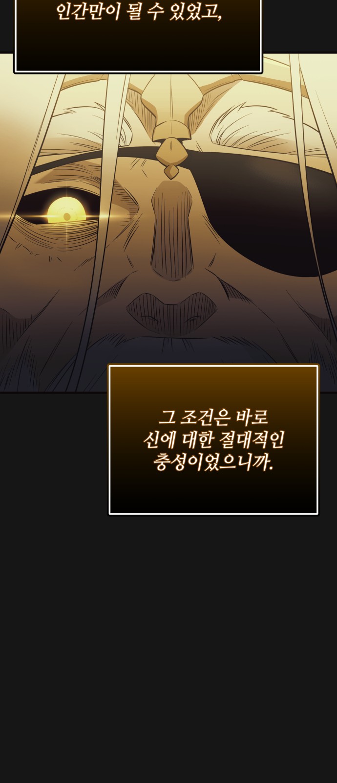 88 페이지