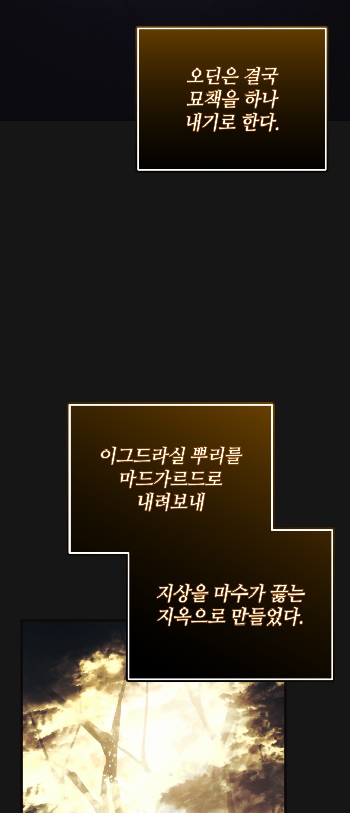 90 페이지