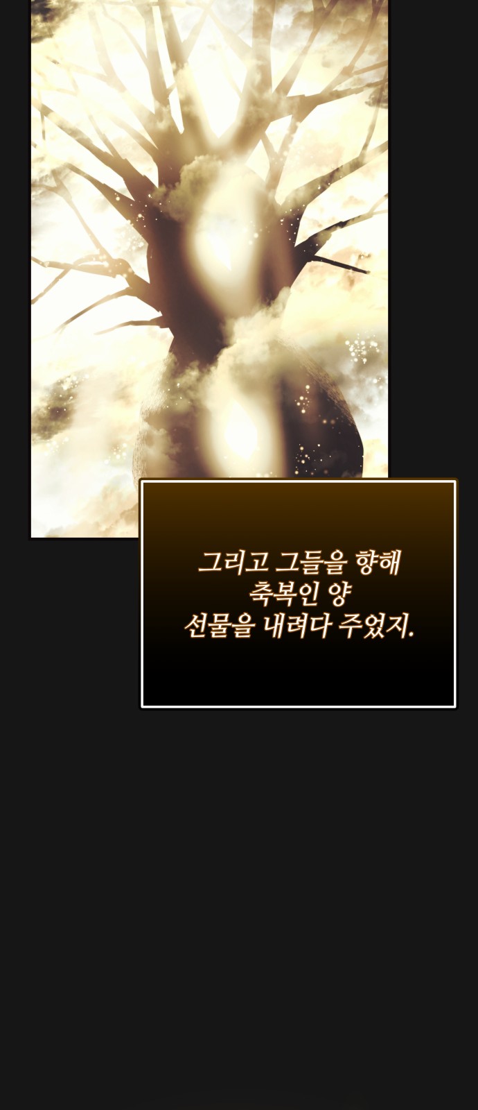 91 페이지