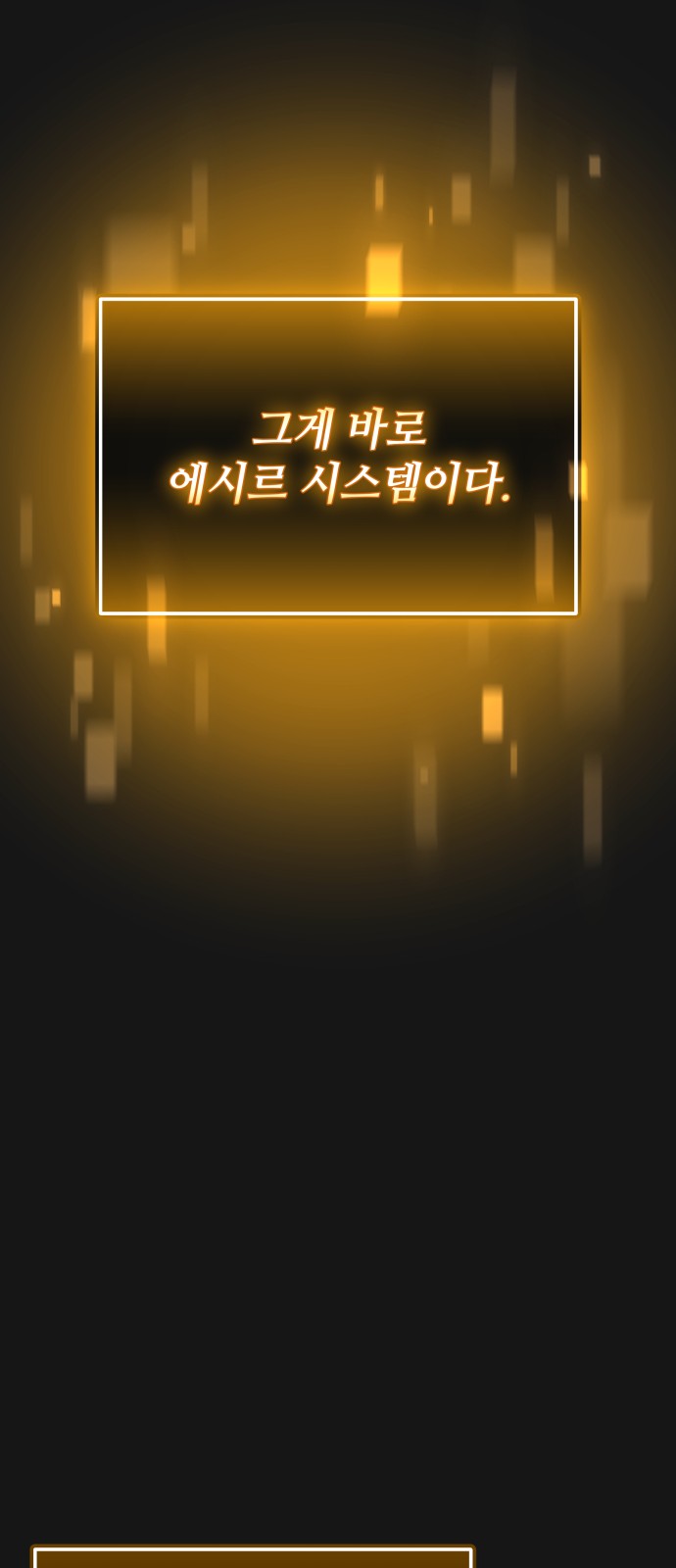 92 페이지