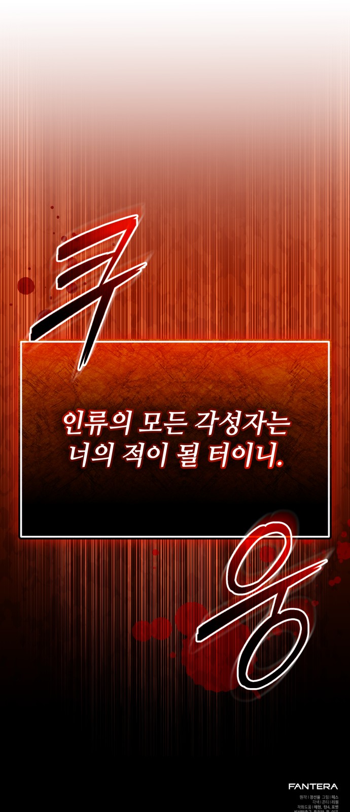99 페이지