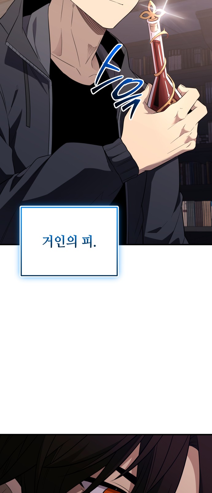 37 페이지