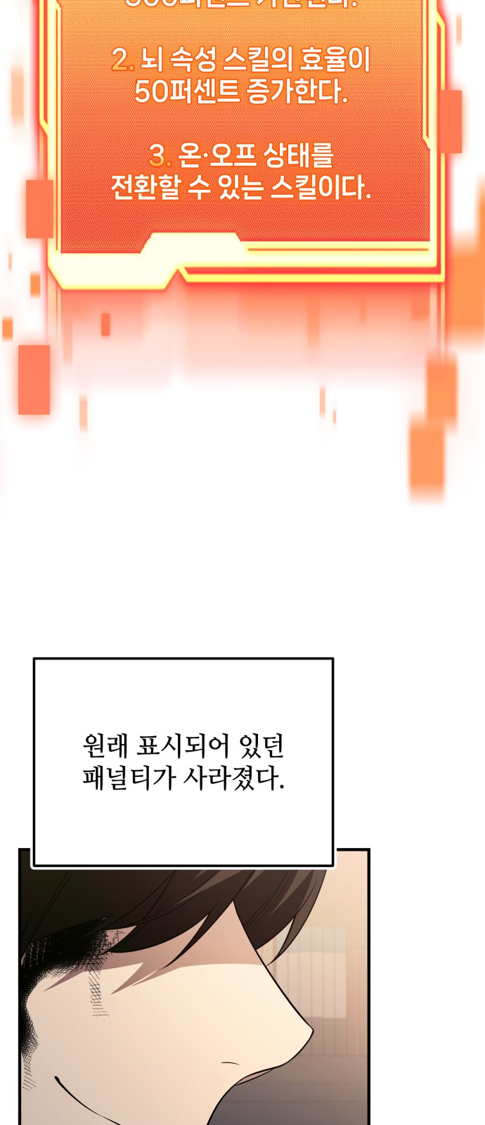 46 페이지
