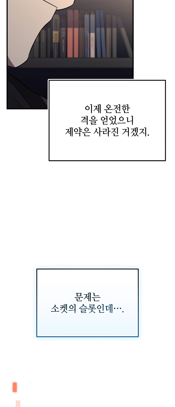 47 페이지