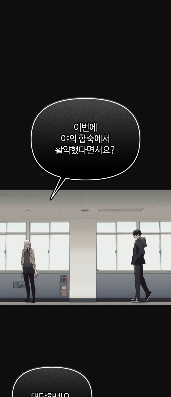 67 페이지