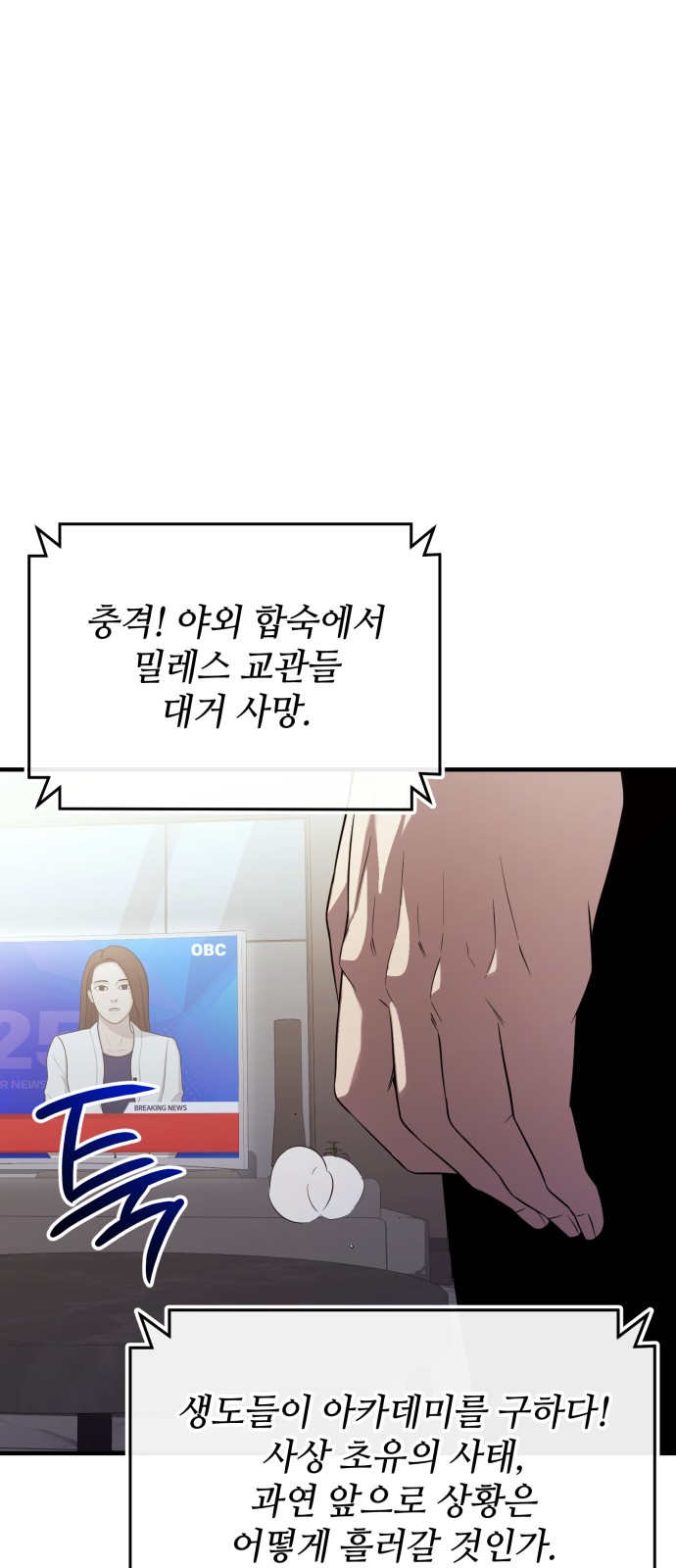 80 페이지