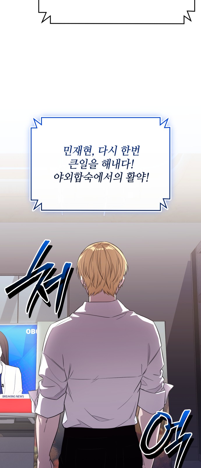 81 페이지