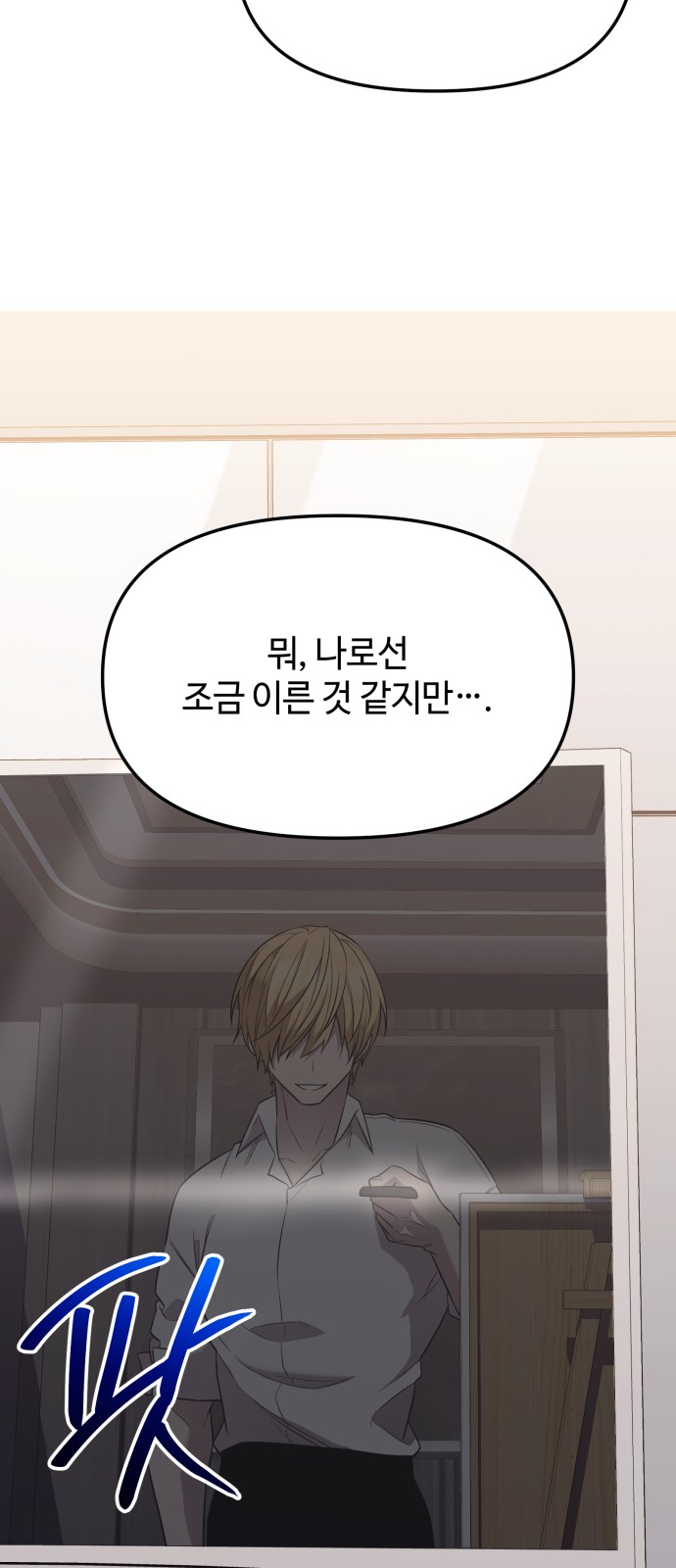 83 페이지