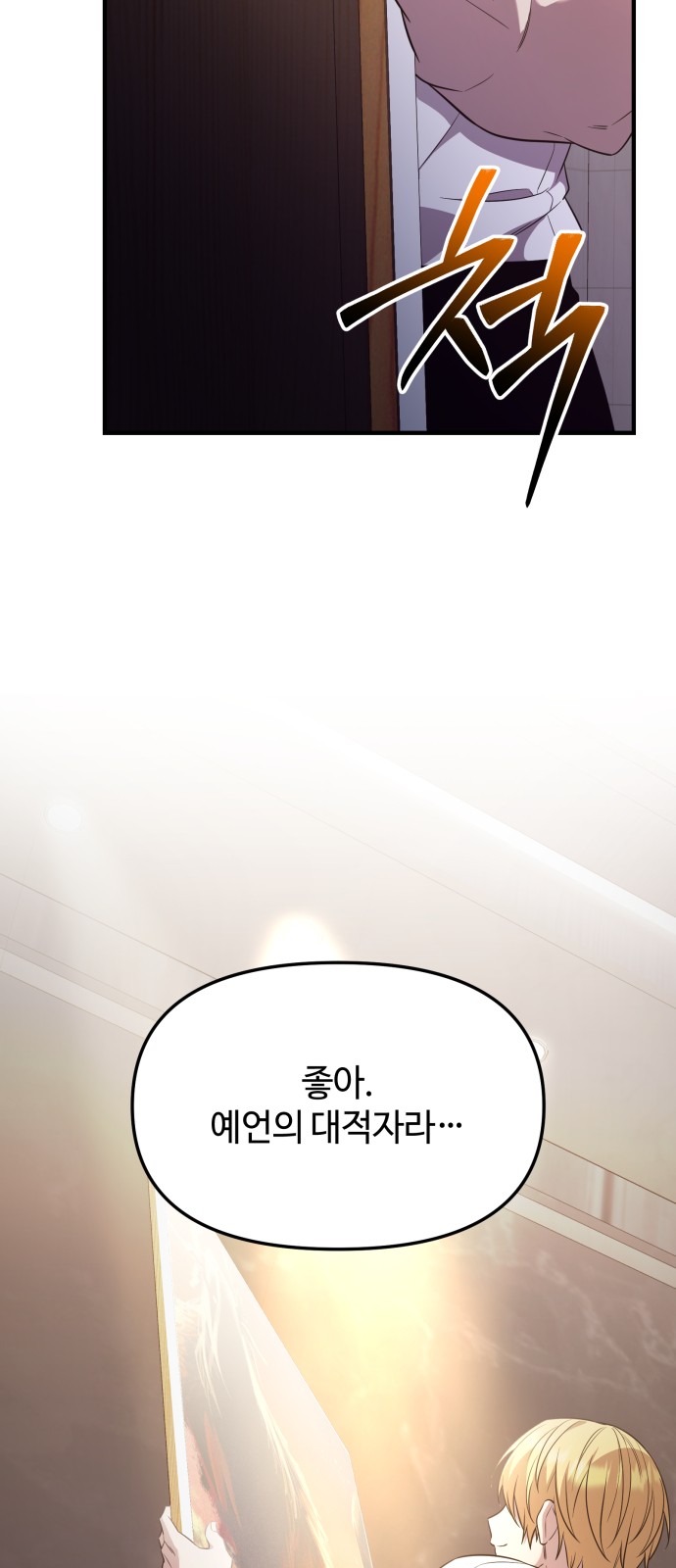 85 페이지