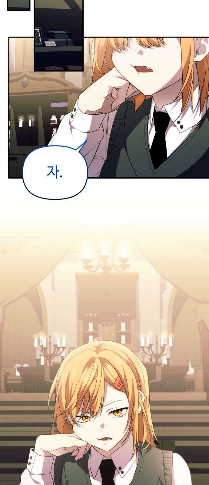 11 페이지