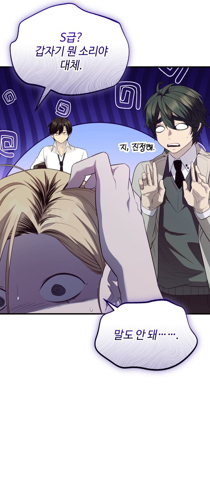 31 페이지