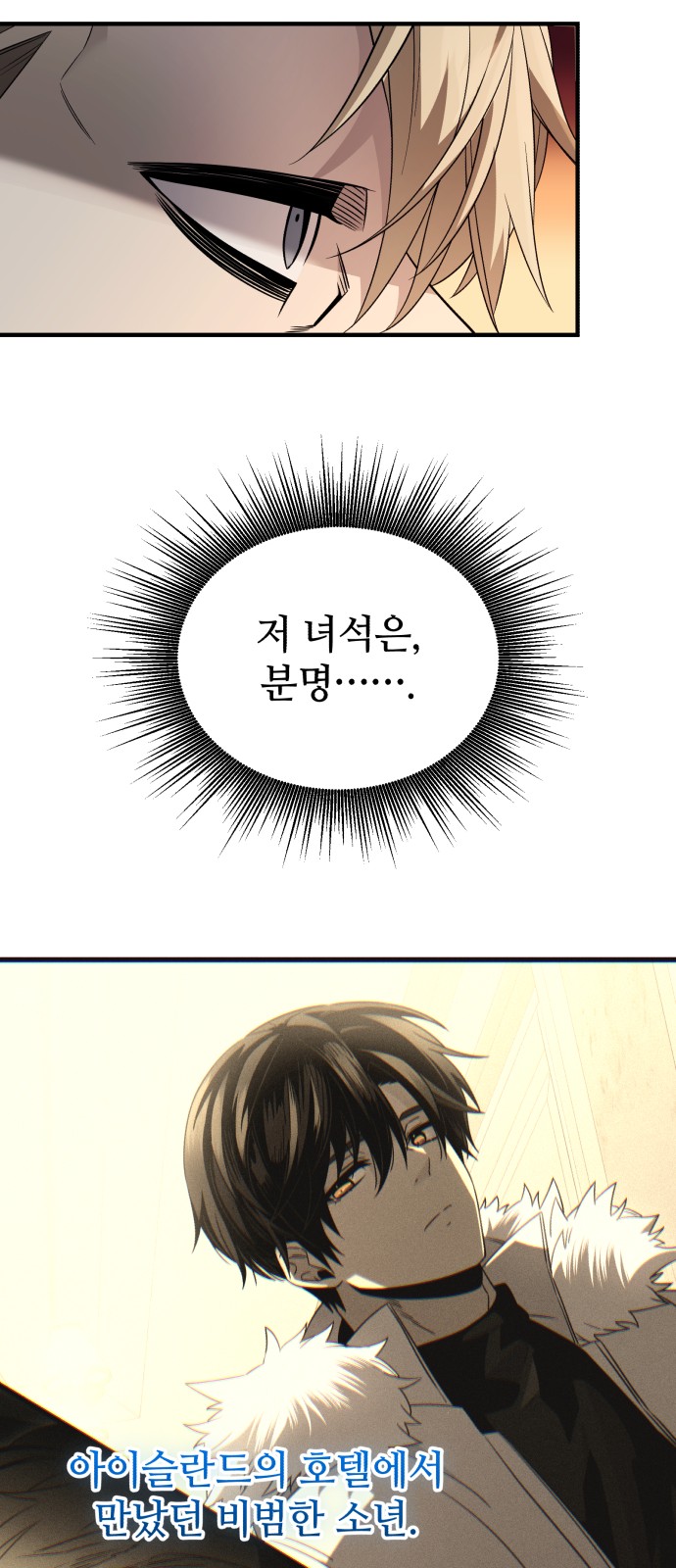 70 페이지