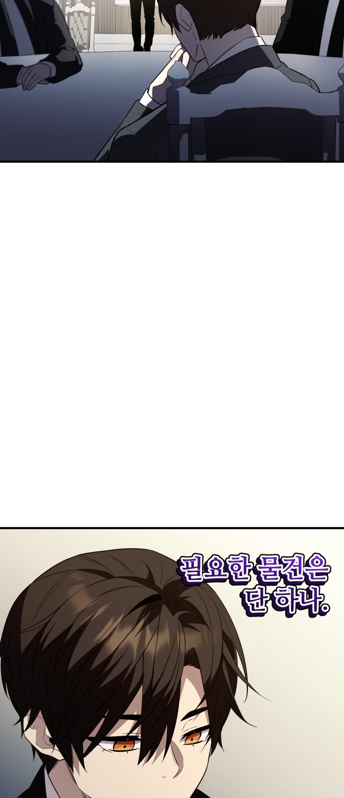 51 페이지