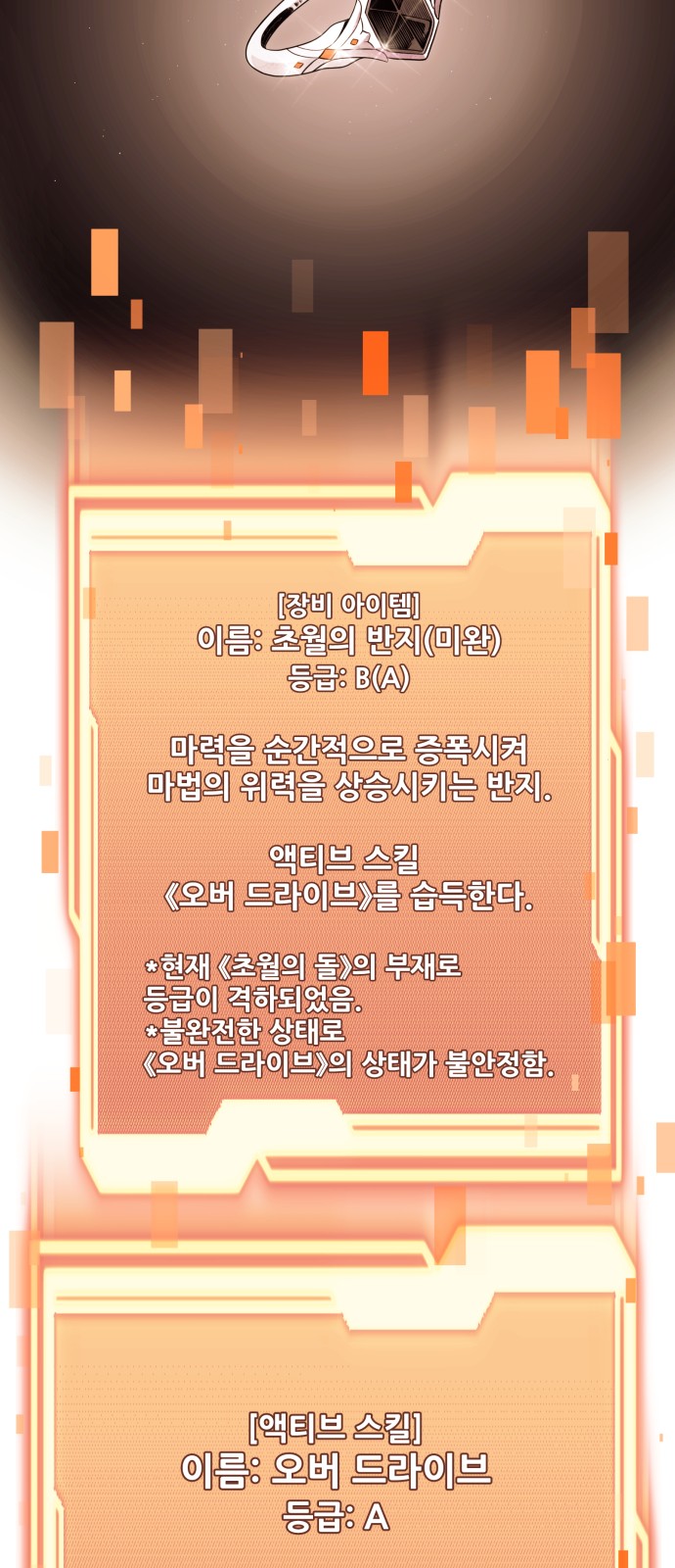 57 페이지