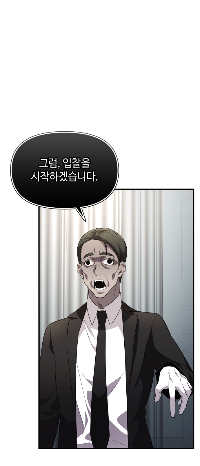 59 페이지