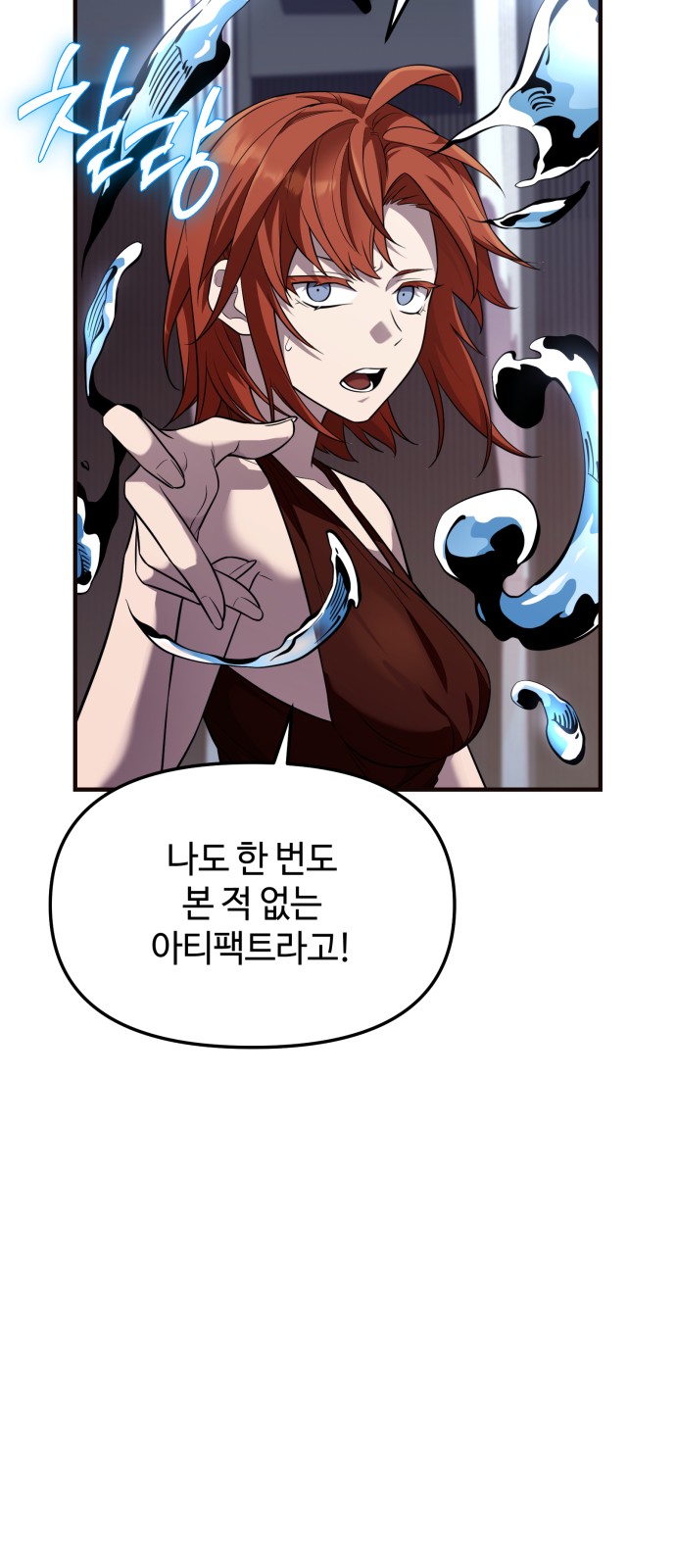 63 페이지