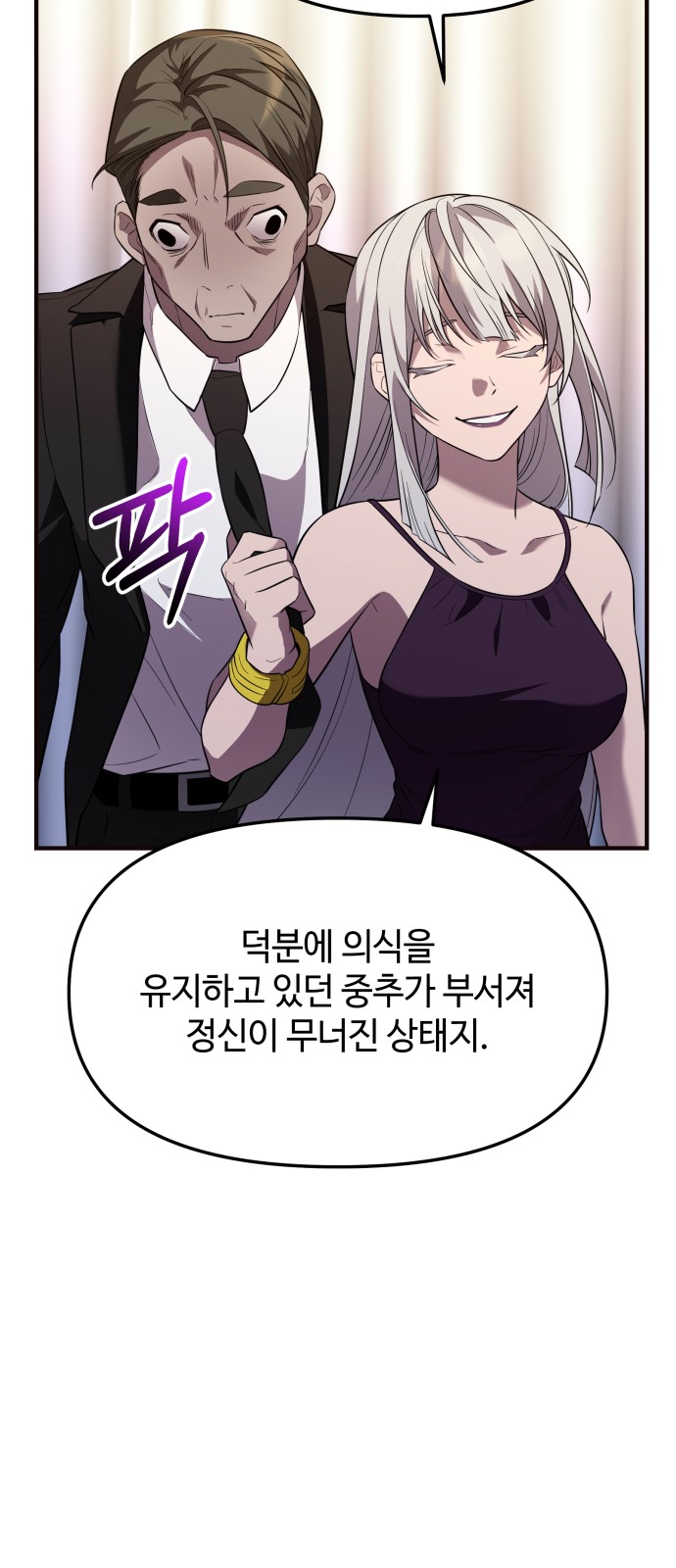 70 페이지