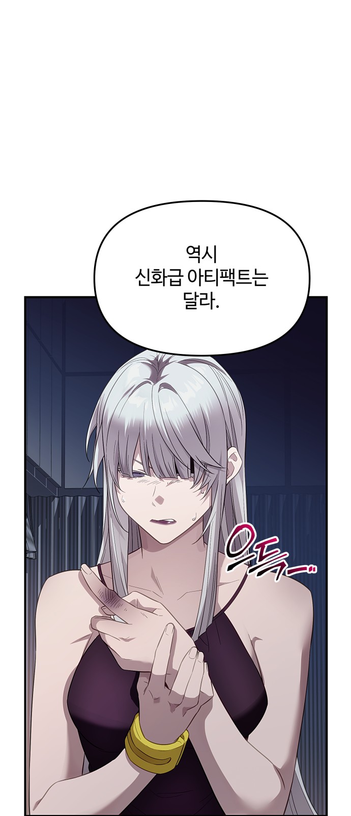 73 페이지
