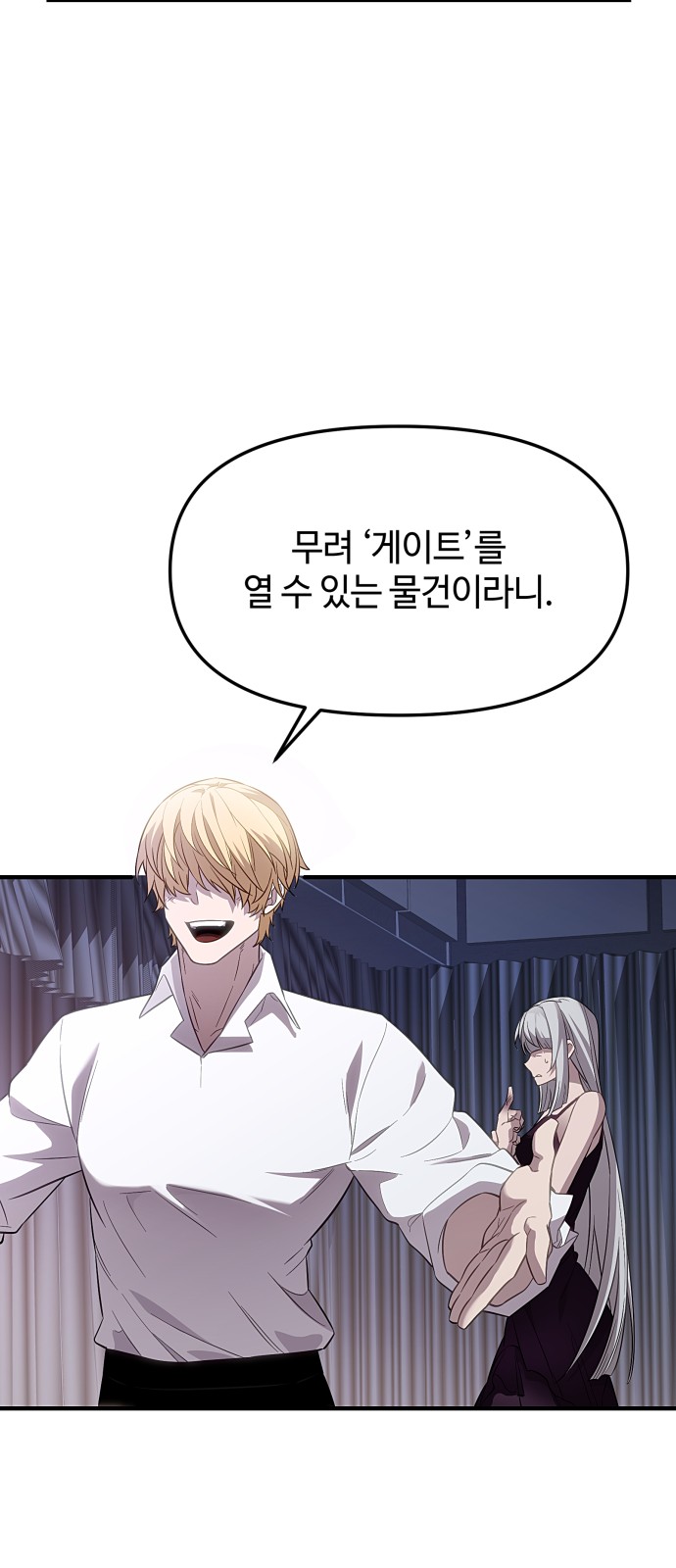 74 페이지