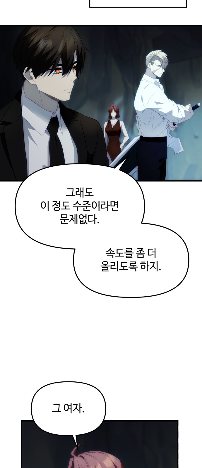 78 페이지