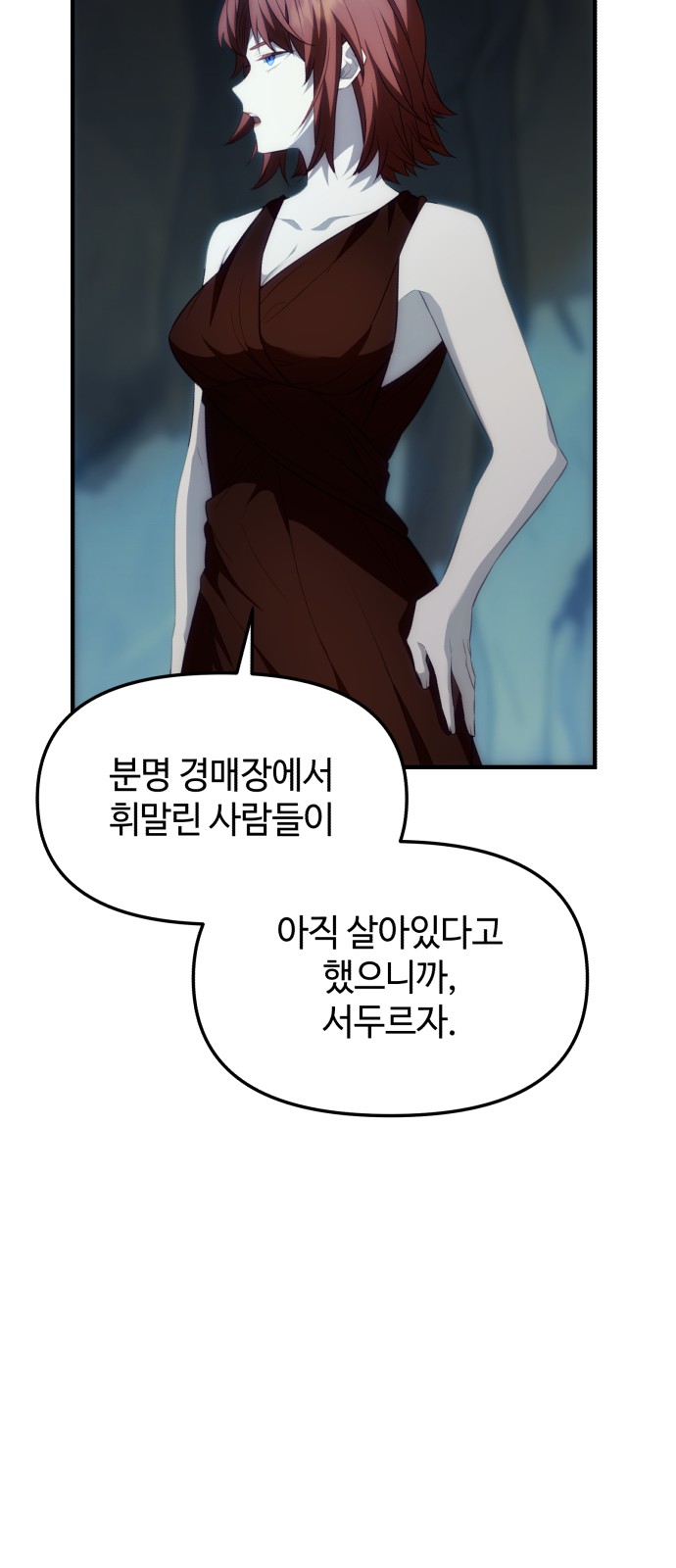 79 페이지