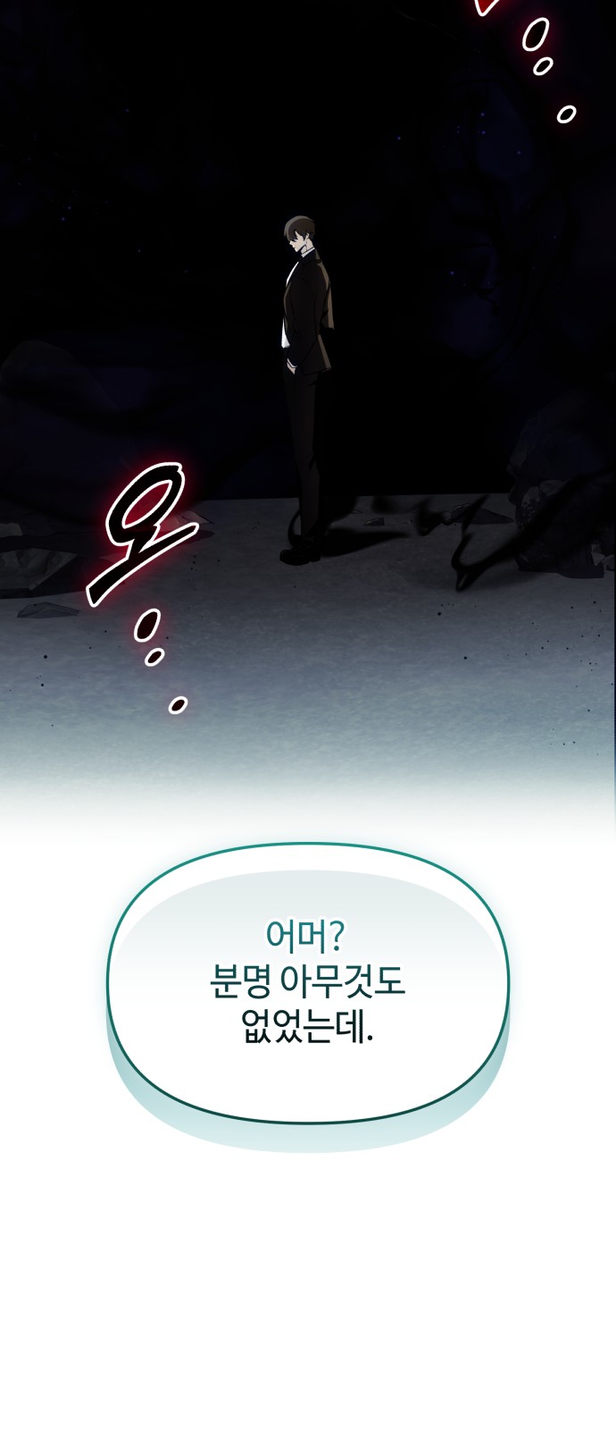 86 페이지